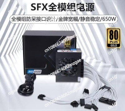 Small Form Factor Modular SFX  - Sfx Power Supply 850W Gold ulasan dan harga