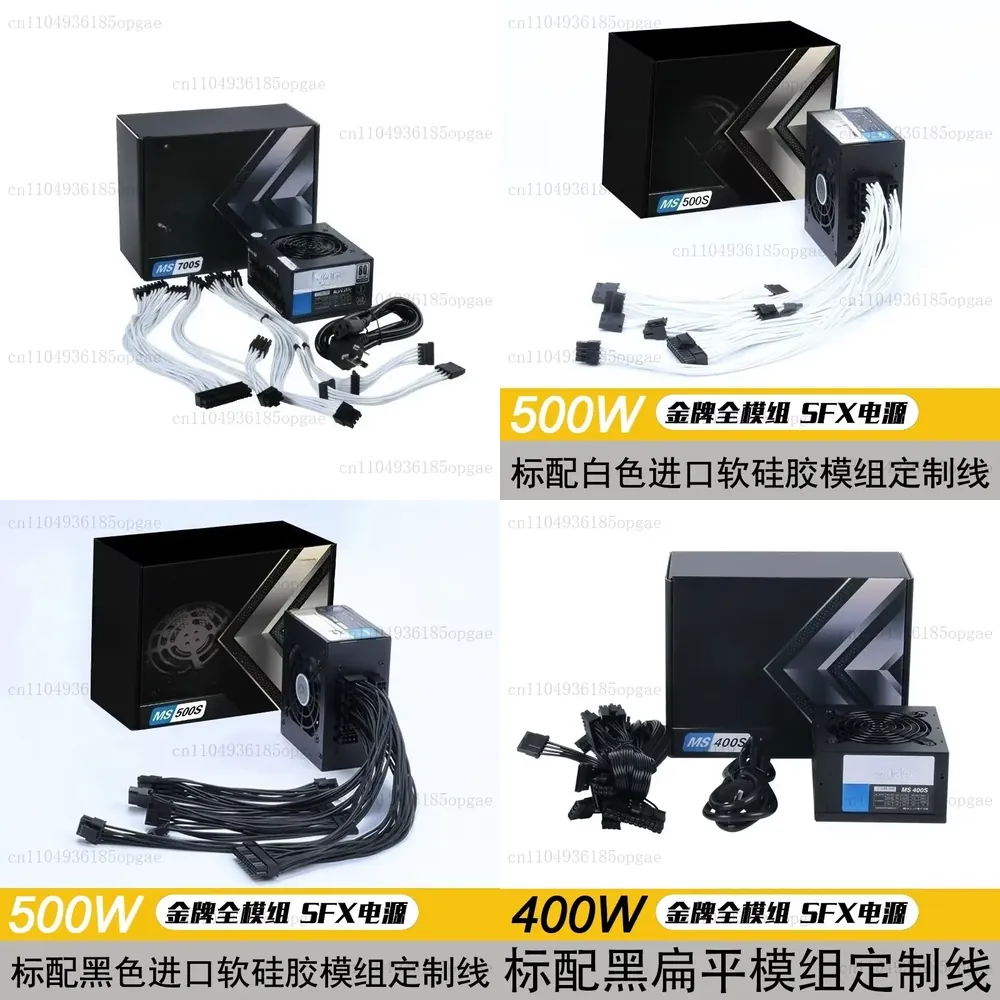Modular SFX PSU 80 Plus Gold 5 - Sfx Power Supply 850W Gold ulasan dan harga